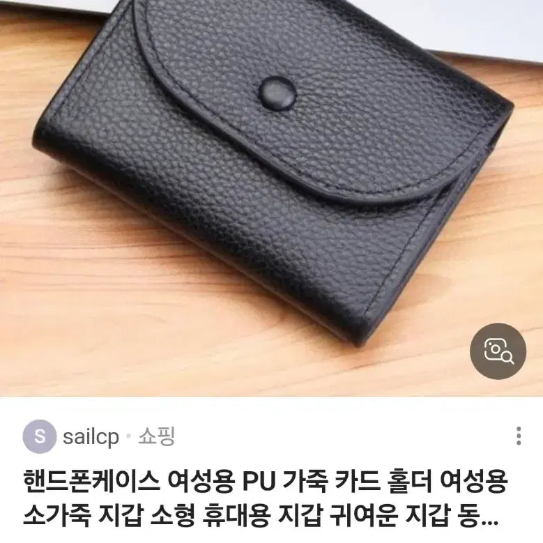 [SOLD OUT] 동전/카드지갑(새상품)