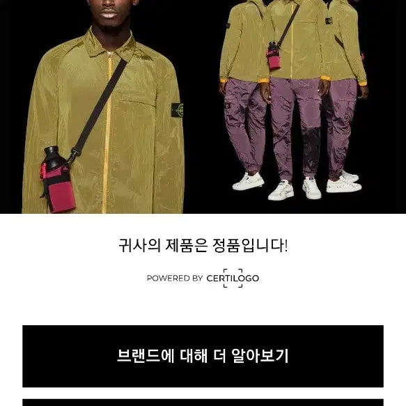 [BUNJANG] Stone Island Fleece Lined Cargo Jogger Pants / [L/정품] 스톤아일랜드 기모 카고조거팬츠