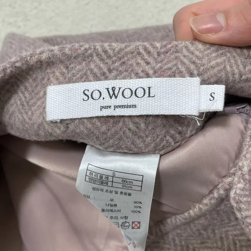 [BUNJANG] S Soul Wool Blend Herringbone Pattern Long Skirt / S 쏘울 울 혼방 헤링본 패턴 롱 스커트 0417-1