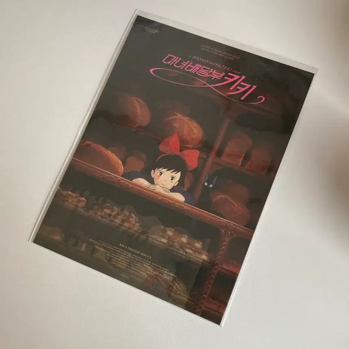 [SOLD OUT] (미개봉) 마녀배달부 키키 아트카드