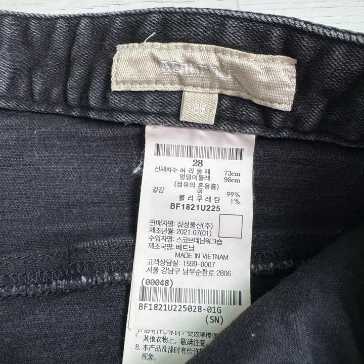 [SOLD OUT] 28 빈폴 흑청바지 여성