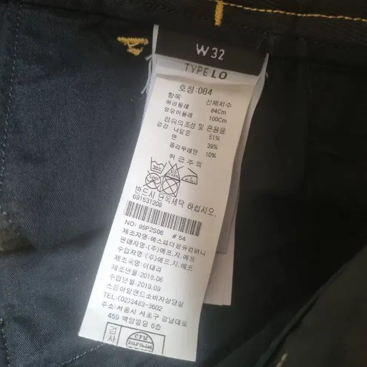 [BUNJANG] Stone Island Stretch Cargo Pants / 스톤아일랜드 스판 카고바지 30~32