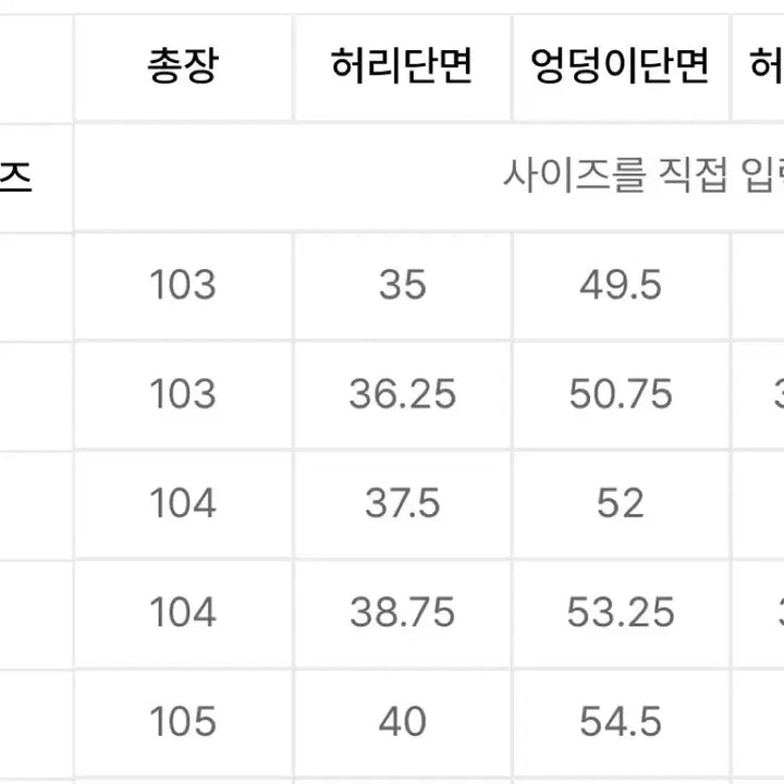 [SOLD OUT] 무탠다드 원 턱 루즈 테이퍼드 히든 밴딩 슬랙스 (28)