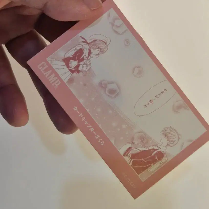 [SOLD OUT] 클램프전 랜덤장면 스티커 카드캡터체리 카드캡터 사쿠라