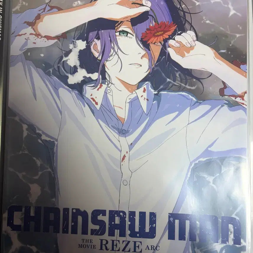 [SOLD OUT] 체인소맨 레제편 연말결산 포스터 특전 셔포 해변포