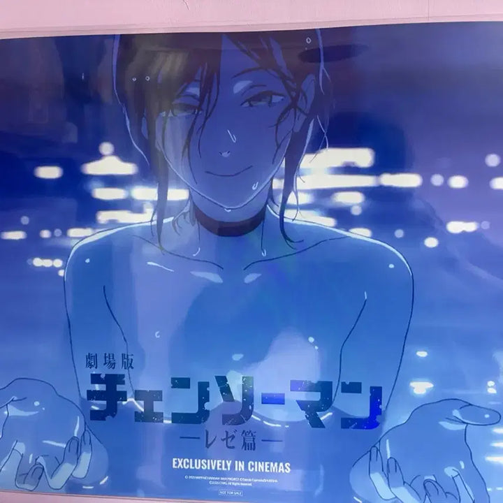 [BUNJANG] Chainsaw Man Reze Arc Swimming Pool Poster / 체인소맨 레제편 수포 8주차 특전 수영장 포스터
