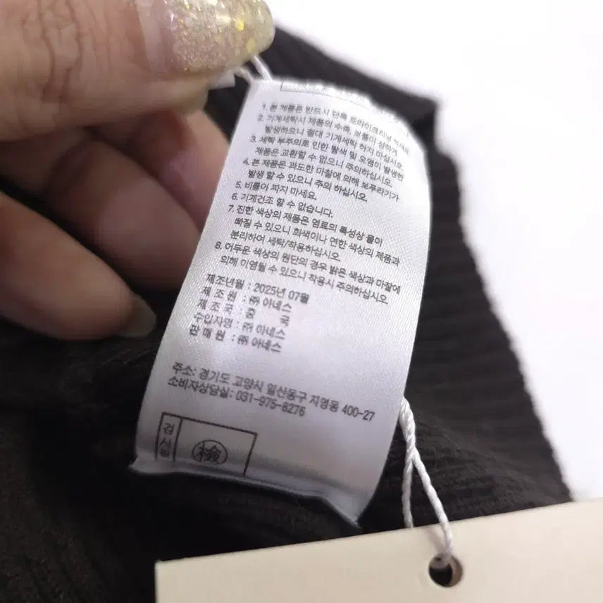 [BUNJANG] Erhem Cashmere Knit Vest / 에르헴) 새상품 2025 캐시미어 니트 조끼 -77/88