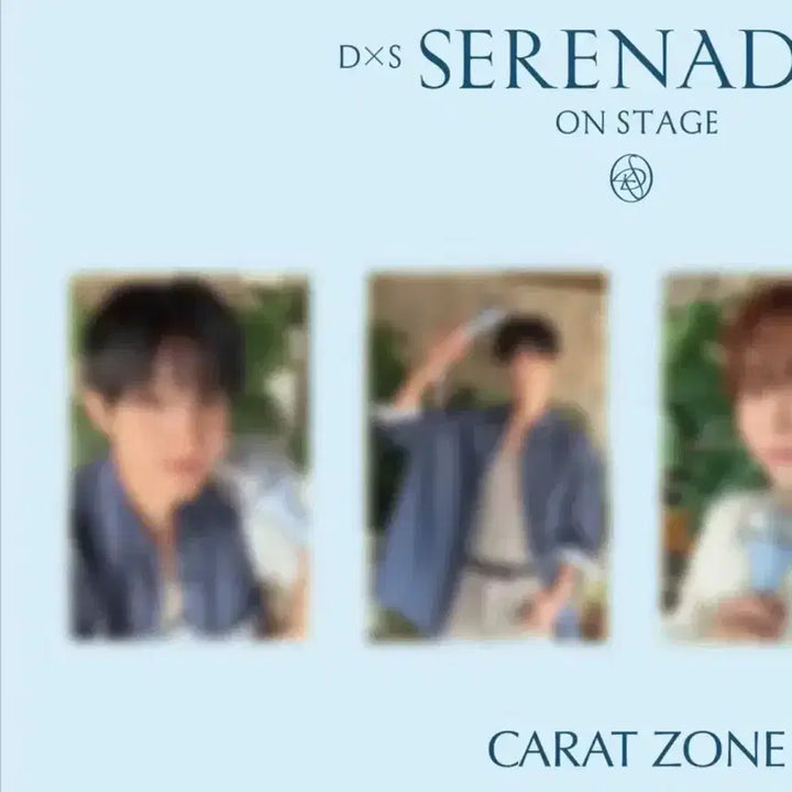 [SOLD OUT] 도겸) 세븐틴 DXS Serenade 소야곡 캐럿존 포토카드 포카