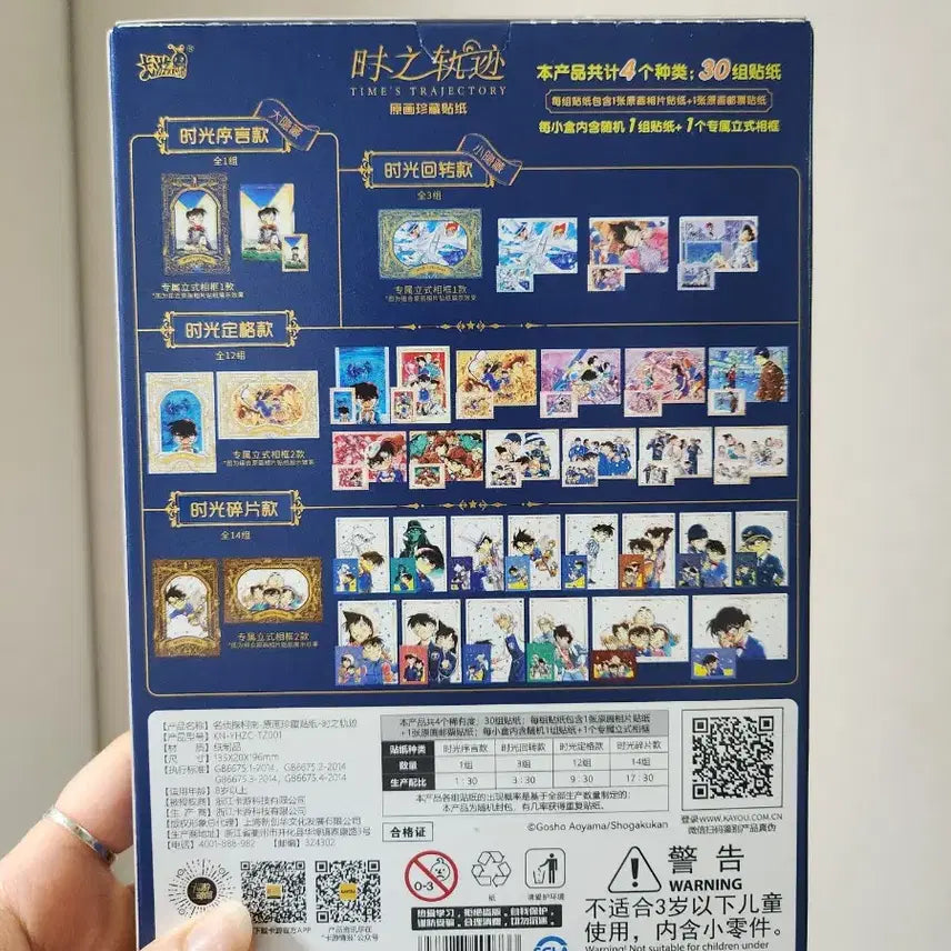 [BUNJANG] Detective Conan Original Art Sticker Pack / 명탐정 코난 원화 스티커 팩