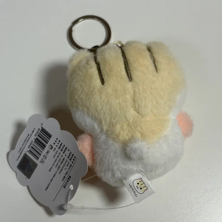 [BUNJANG] Hamrangi Hamster Plush Keychain / 햄랑이 햄스터 인형 키링