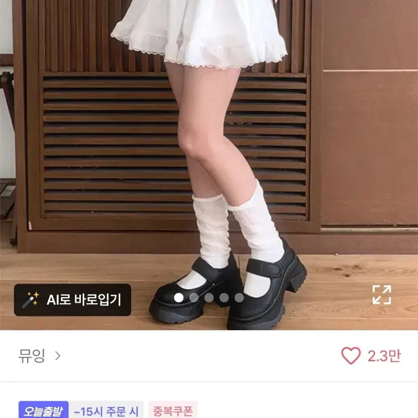 [SOLD OUT] 레이스 프릴 미니 캉캉 스커트 아이보리/블랙