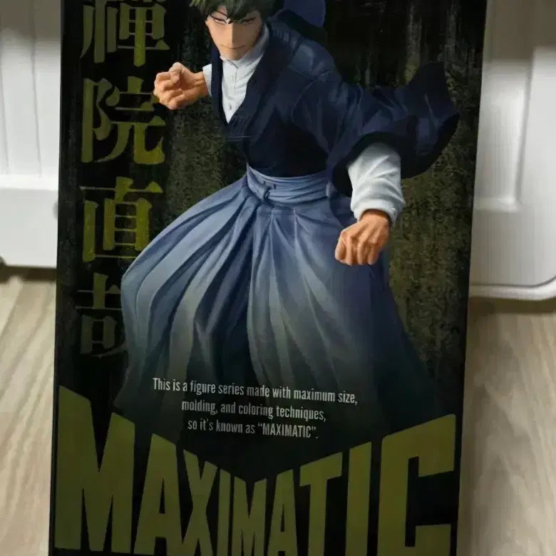 [SOLD OUT] 반프레스토 주술회전 젠인 MAXIMATIC 피규어