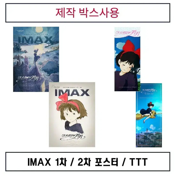 [BUNJANG] Kiki&
