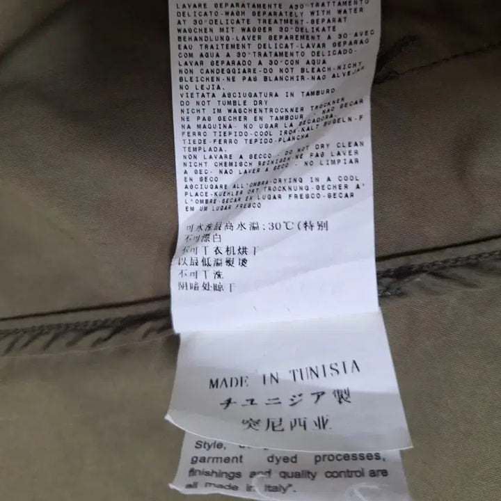 [BUNJANG] Stone Island Jacket M / 스톤아일랜드 자켓  M