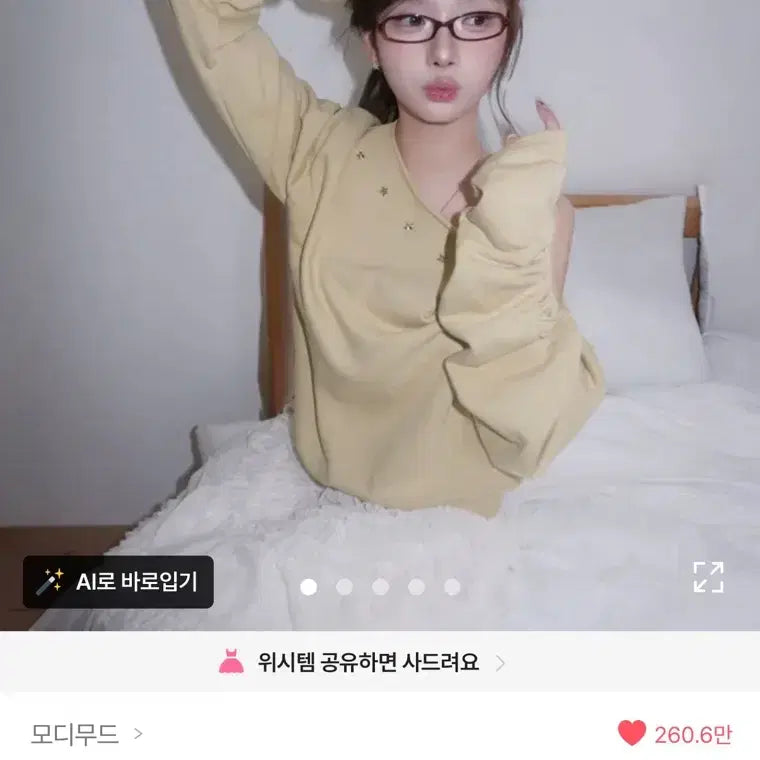 [BUNJANG] Modimood Star Off Shoulder Sweatshirt / 에이블리 모디무드 소매셔링 스타 오프 숄더 맨투맨 블랙 원숄더