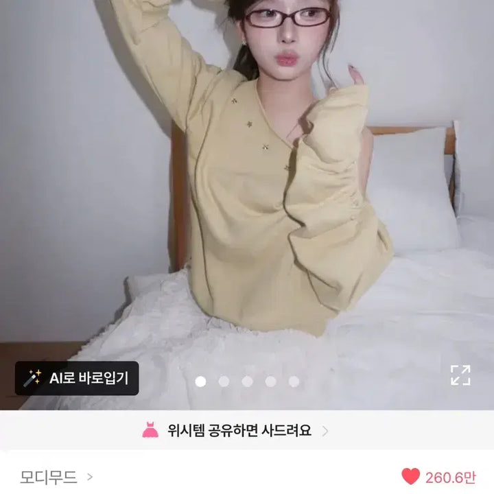 [BUNJANG] Modimood Star Off Shoulder Sweatshirt / 에이블리 모디무드 소매셔링 스타 오프 숄더 맨투맨 블랙 원숄더