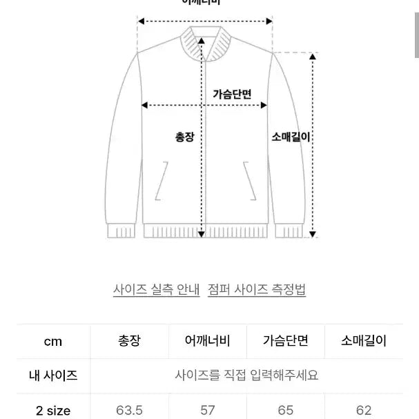 [BUNJANG] Lemard Oversized Split Pocket Vegan Leather Jacket / 르마드 오버핏 절개 포켓 비건레더 자켓 브라운