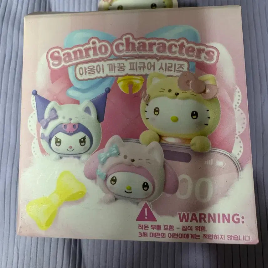 [BUNJANG] Sanrio Hyper Cat Sky Blue Kitty Figure (Sealed) / (미개봉)산리오히퍼야옹이/2번하늘색키티