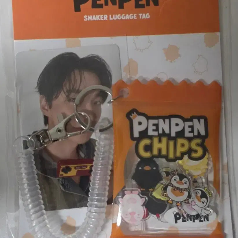 [SOLD OUT] 이준호 펭펭이 러기지텍