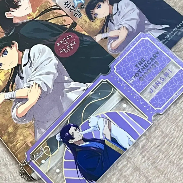 [BUNJANG] Kusuriya no Hitorigoto Jingshi Ticket-Style Acrylic Stand with First Edition Novel Bonus / 약사의 혼잣말 진시 티켓풍 아크릴 (덤 소설 초판)