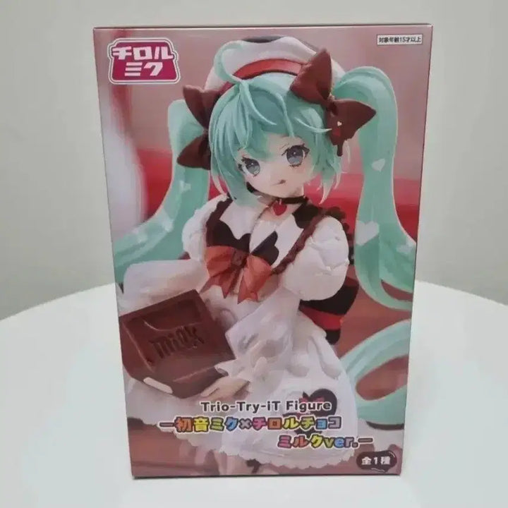 [BUNJANG] Hatsune Miku Taito Figure Tyrolean Chocolate Milk Version / [미개봉]후류 하츠네 미쿠 피규어 티롤 초코 초콜릿 밀크버전
