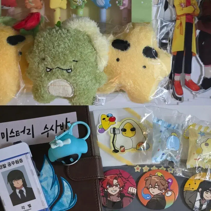 [SOLD OUT] 픽셀리 뜰팁 굿즈 일괄