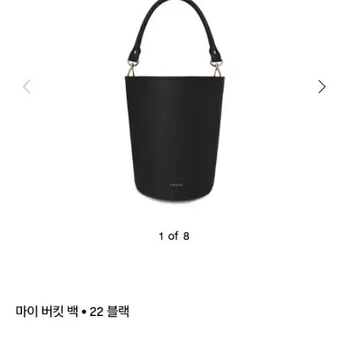 [BUNJANG] Fibreno Bucket Bag / fibreno 피브레노 버킷백