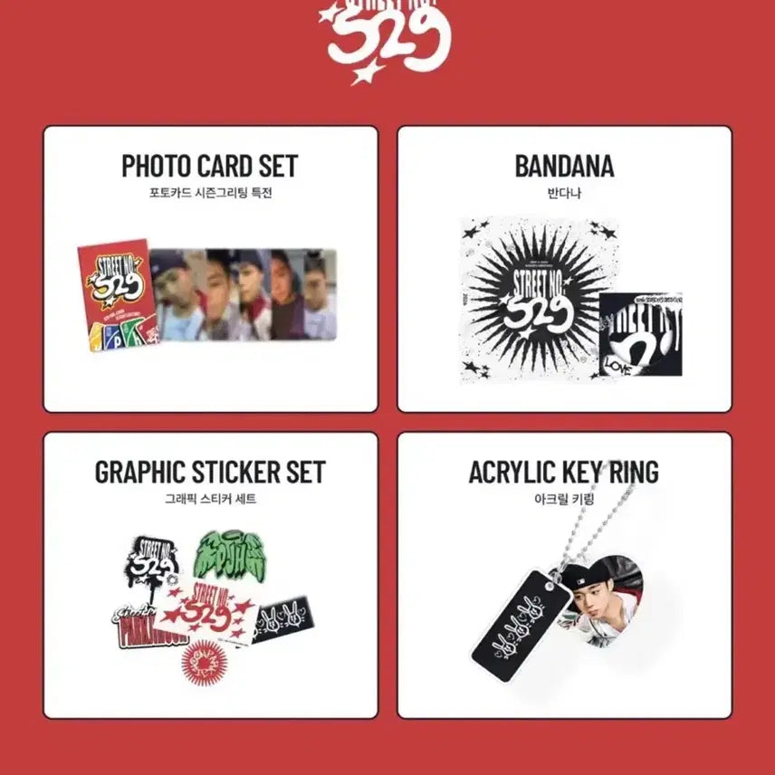 [SOLD OUT] 박지훈 2026 시즌 그리팅 시그 풀구성