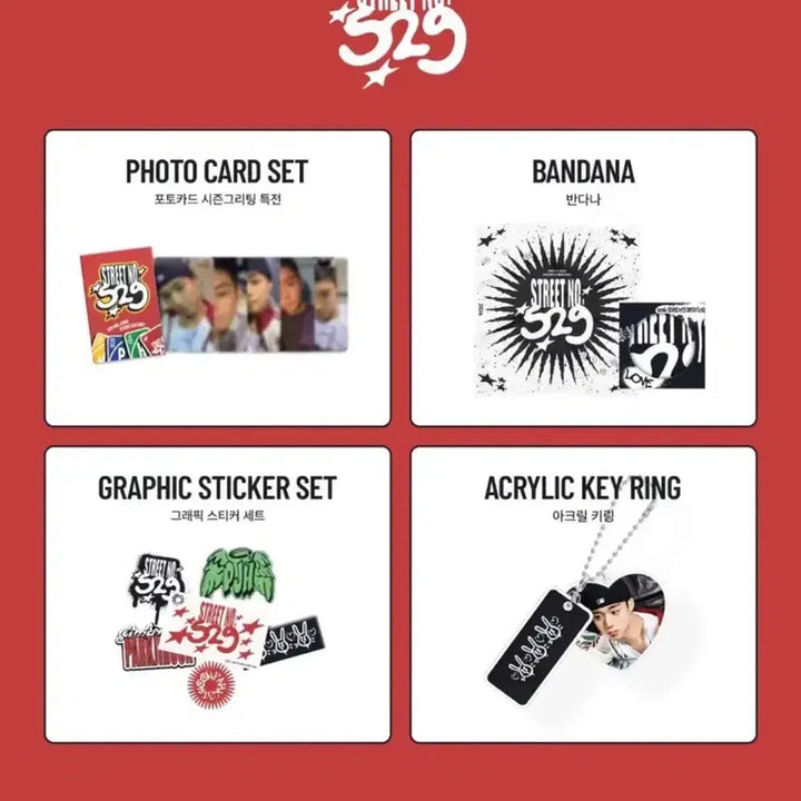 [SOLD OUT] 박지훈 2026 시즌 그리팅 시그 풀구성