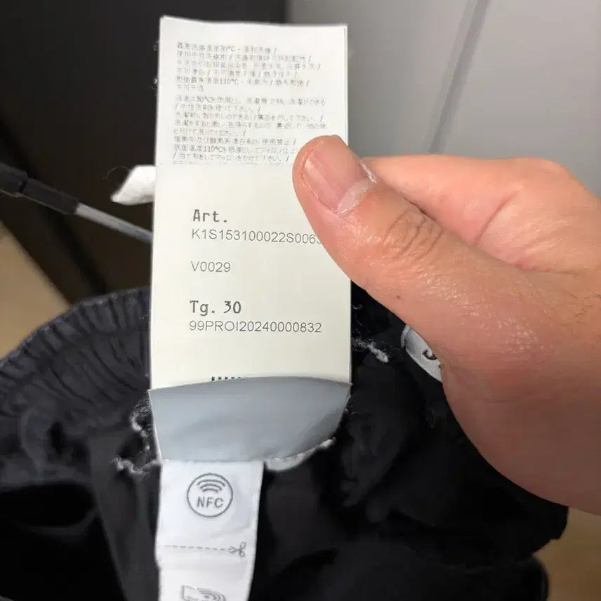 [BUNJANG] Stone Island Stretch Ripstop TC Cargo Pants / 30) 스톤아일랜드 스트레치 립스톱 TC 카고 팬츠