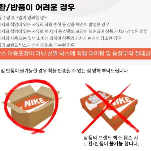 [BUNJANG] 정품)새상품 호카 본디9 레귤러 러닝화 블랙&amp;화이트 / 정품)새상품 호카 본디9 레귤러 러닝화 블랙&amp;화이트