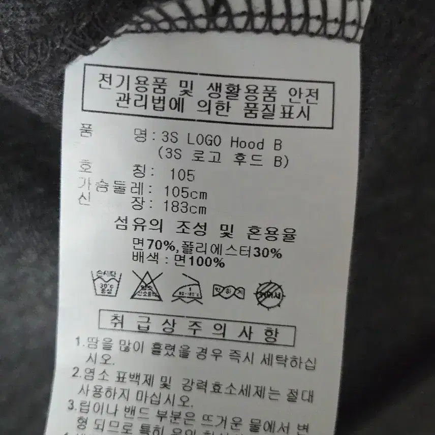 [SOLD OUT] 아디다스 후드집업(남)100