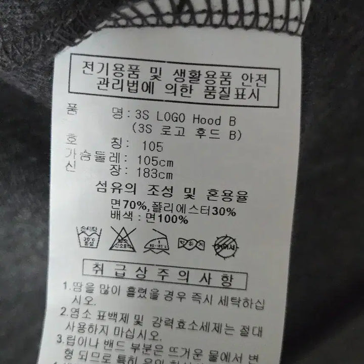 [SOLD OUT] 아디다스 후드집업(남)100