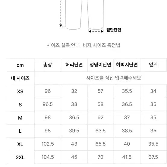 [BUNJANG] 나이키 테크 우븐 카고 팬츠 L - 블랙 / HJ2941-010 / 나이키 테크 우븐 카고 팬츠 L - 블랙 / HJ2941-010