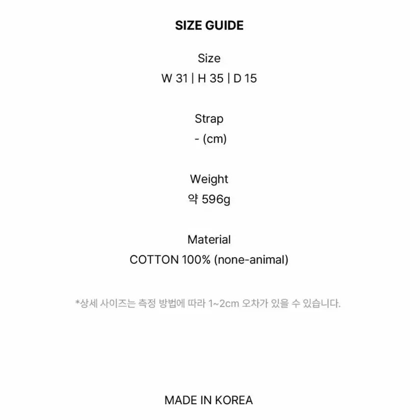 [BUNJANG] Mur Fluffy String Backpack Black Star / 미사용) 무르 Mur 플러피 스트링 백팩 블랙스타 별 백팩