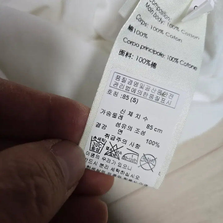 [BUNJANG] 3.1 Phillip Lim White Printed T-shirt / 3.1 필립림 정품  티셔츠 (프린팅)  남녀공용