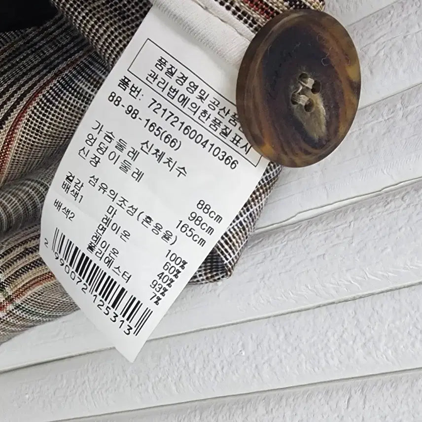 [BUNJANG] G-Cut Linen Check Long Jacket / [66]지컷 린넨 체크 롱 자켓