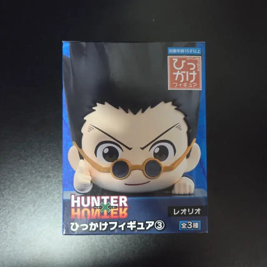 [BUNJANG] Hunter x Hunter Leorio Hitcage Figure / 미개봉 헌터x헌터 레오리오 힛카게 피규어