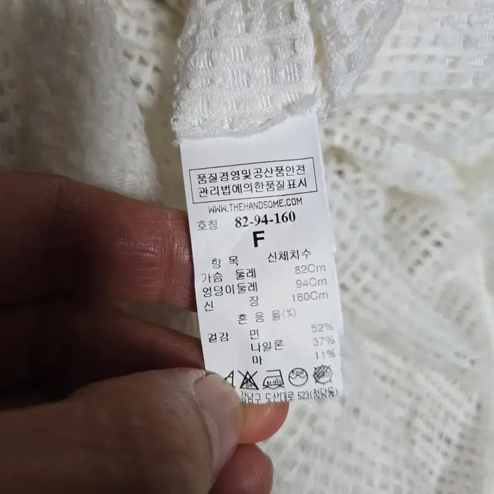 [SOLD OUT] 한섬 타임 레이스 화이트 롱  가디건