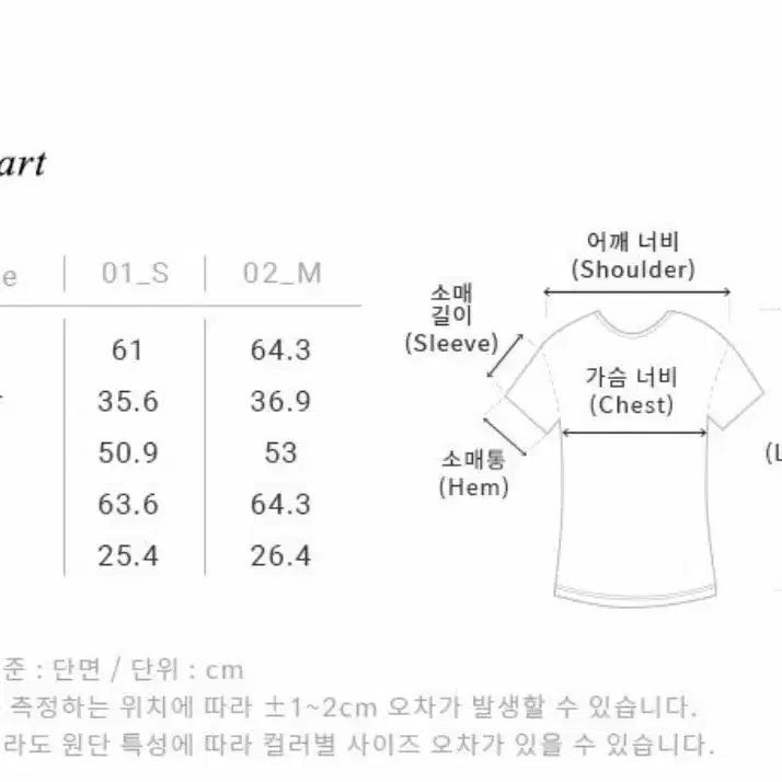 [BUNJANG] Loeuvre Tie Puff Blouse Light Beige / 루에브르 타이 퍼프 블라우스 라이트 베이지