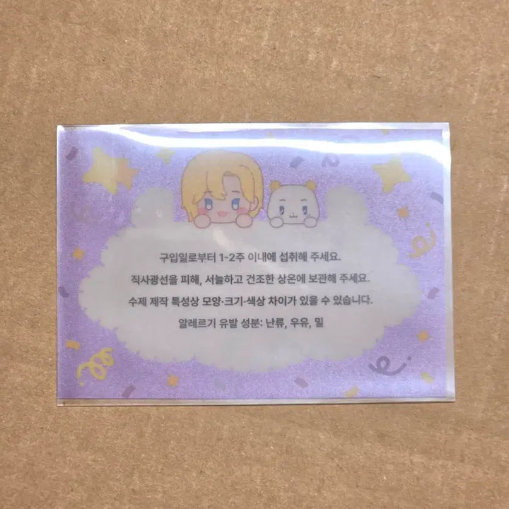 [SOLD OUT] 미개봉)PLAVE 플레이브 십카페 노아 생일쿠키 틴케이스(쿠키포함)