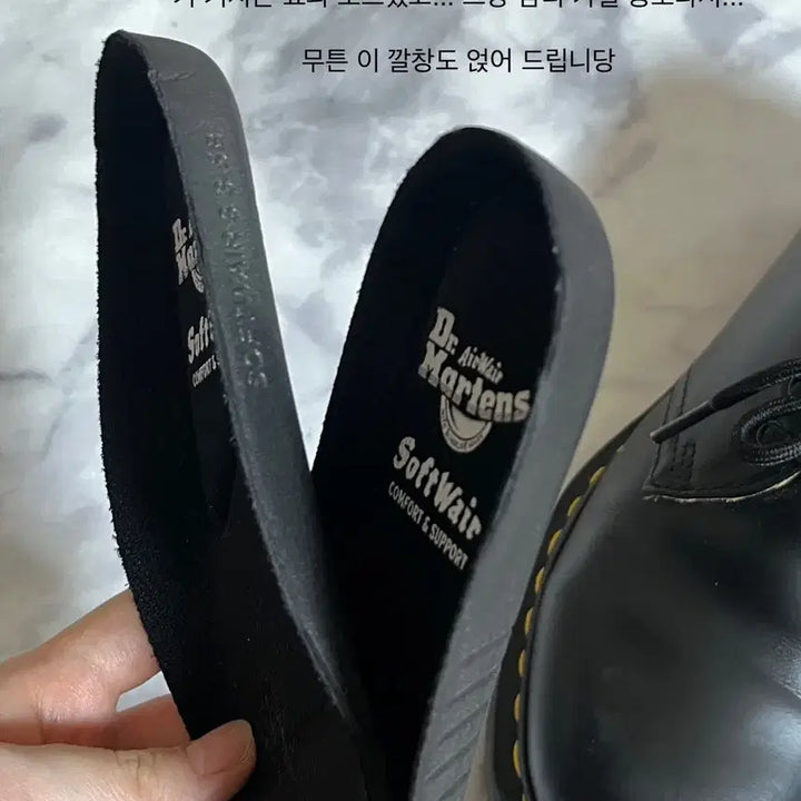 [SOLD OUT] 닥터마틴 1461 스무스 240 (정품 깔창 + 다이소 뒷꿈치 패드 부착