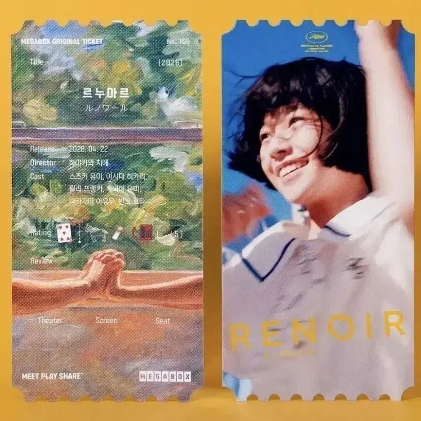 [BUNJANG] Megabox Renoir Original Ticket / 메가박스 르누아르 오리지널 티켓