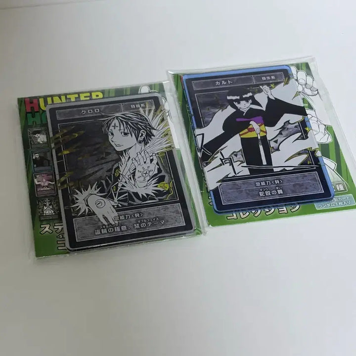 [BUNJANG] Hunter x Hunter Chrollo Lucilfer Bundle Set / 헌터헌터 스테이터스 클로로 카르트 일괄 양도