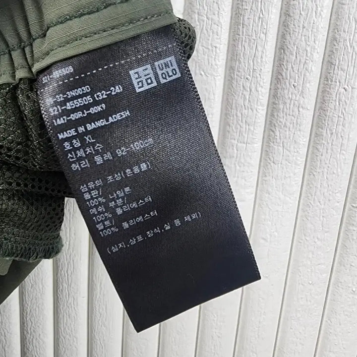 [SOLD OUT] [XL]유니클로 기어 쇼트 팬츠