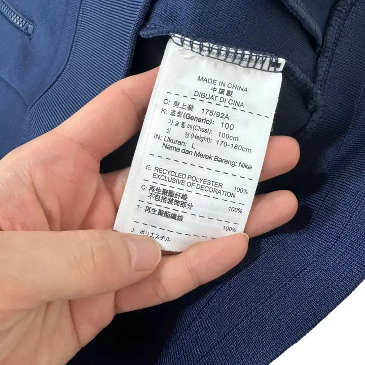 [SOLD OUT] 나이키 바르셀로나 트랙탑 져지