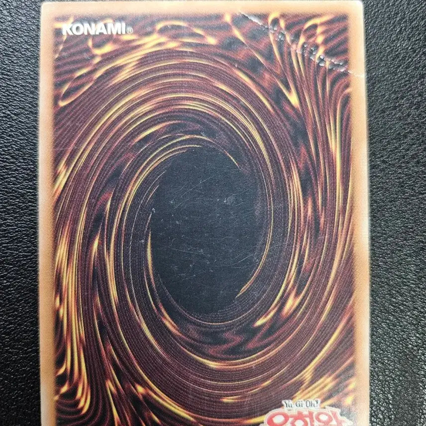 [BUNJANG] Lightend Dragon (WC09-KR004) Ultra Rare Card / 라이트엔드 드래곤(WC09-KR004) 울트라레어
