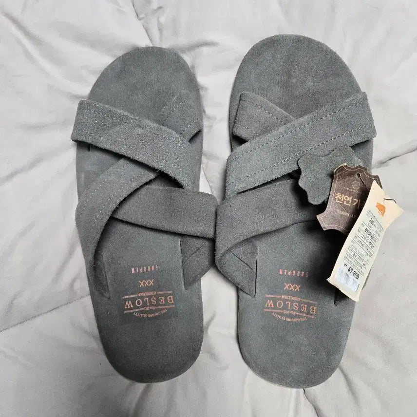 [BUNJANG] Beslow x Shoopen Collaboration Slippers 260 / 비슬로우 x 슈펜 슬리퍼260