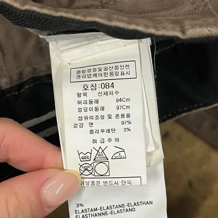 [BUNJANG] Stone Island Brown Cargo Pants / [정품/32] 스톤아일랜드 브라운 카고 바지