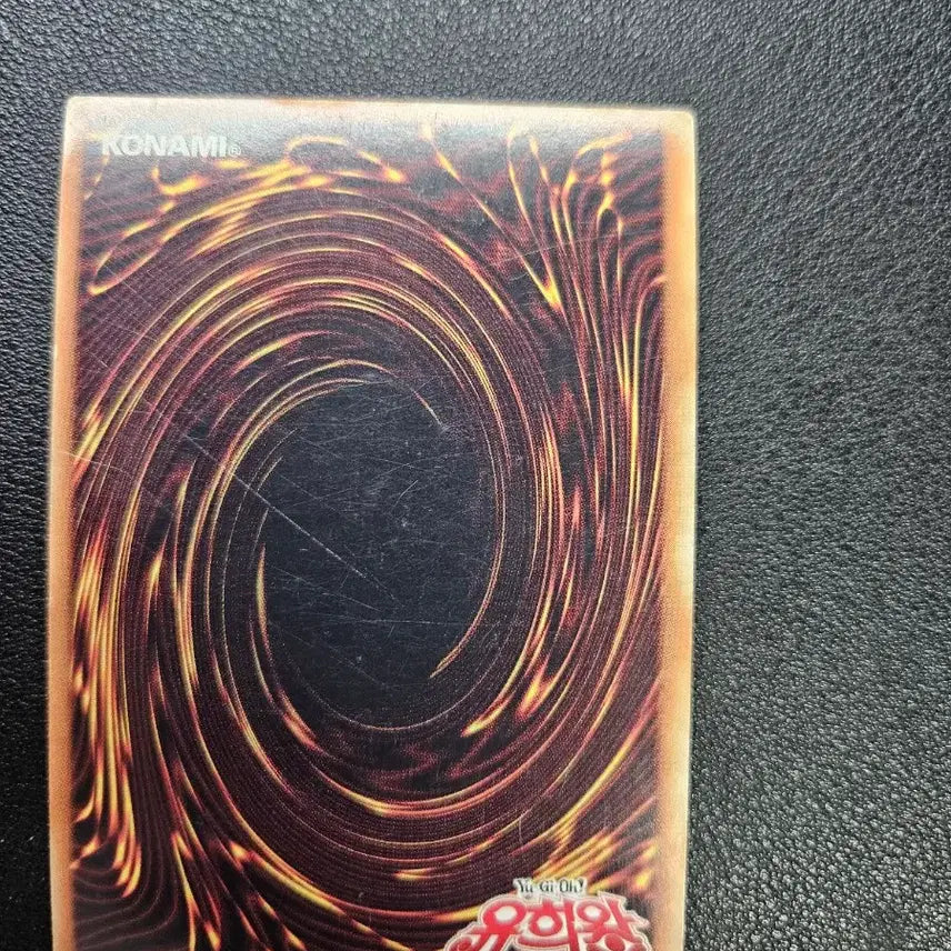 [BUNJANG] Stardust Dragon Super Rare (DP08-KR014) / 스타더스트 드래곤(DP08-KR014) 슈퍼레어